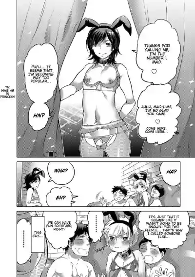 No.1 Shounen Choukyou hentai