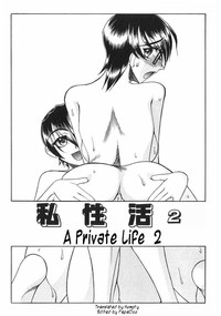 Shiseikatsu | A Private Life hentai