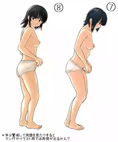 フルカラーエロ漫画（１７P）＆ザ「着衣」１９P＆短いエロ漫画多数 hentai