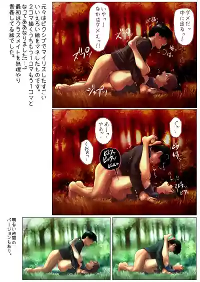フルカラーエロ漫画（１７P）＆ザ「着衣」１９P＆短いエロ漫画多数 hentai