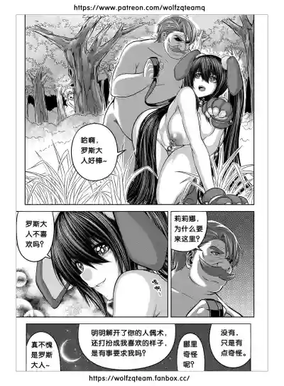 Bad End Of  Cursed Armor College Line（诅咒铠甲学院线）Chinese hentai