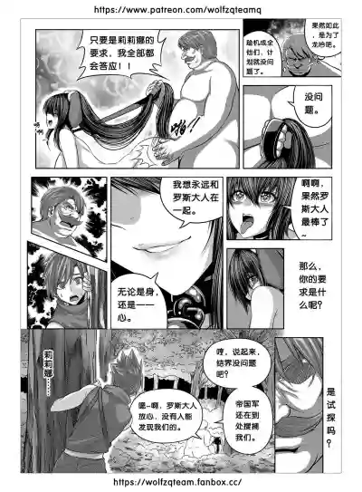 Bad End Of  Cursed Armor College Line（诅咒铠甲学院线）Chinese hentai