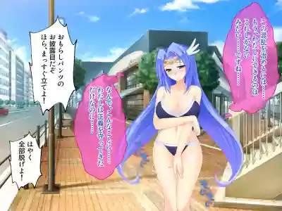 Nuide Wabiro! Bijo Senshi ga Haiboku Dogeza! hentai