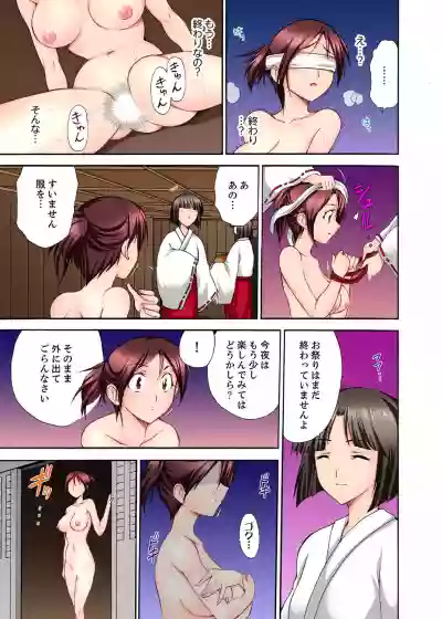 Muhou Sonraku no SEX Asobi ~ Zetsurin Sonchou ga Nando mo Okumade… hentai