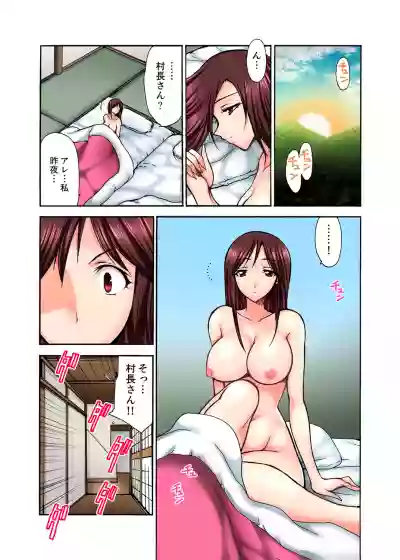 Muhou Sonraku no SEX Asobi ~ Zetsurin Sonchou ga Nando mo Okumade… hentai