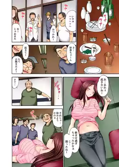 Muhou Sonraku no SEX Asobi ~ Zetsurin Sonchou ga Nando mo Okumade… hentai