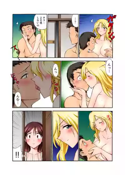 Muhou Sonraku no SEX Asobi ~ Zetsurin Sonchou ga Nando mo Okumade… hentai