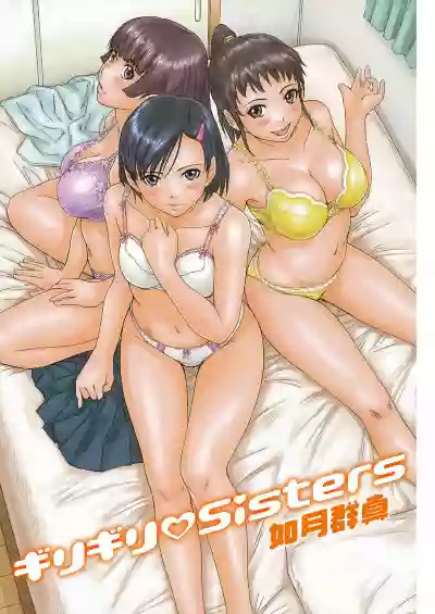 Giri Giri Sisters hentai