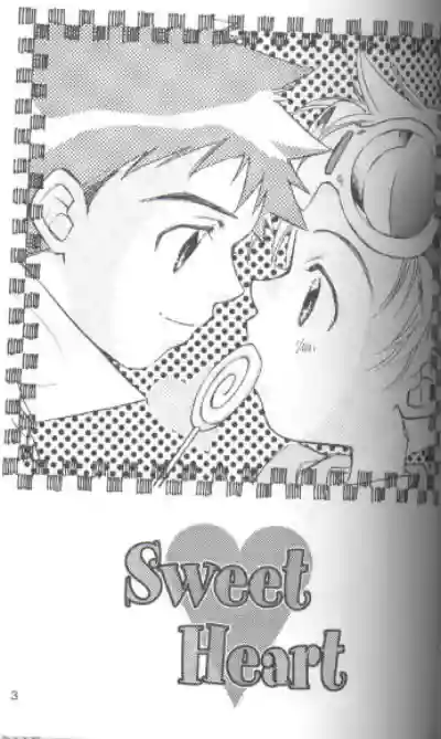 Sweet Heart hentai