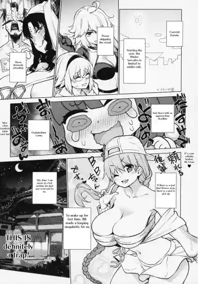 Osakabehime to Genkou Gasshuku Shi ni Itta Hazu no Onsen Ryokan de Sex Suru dake no Hon. hentai