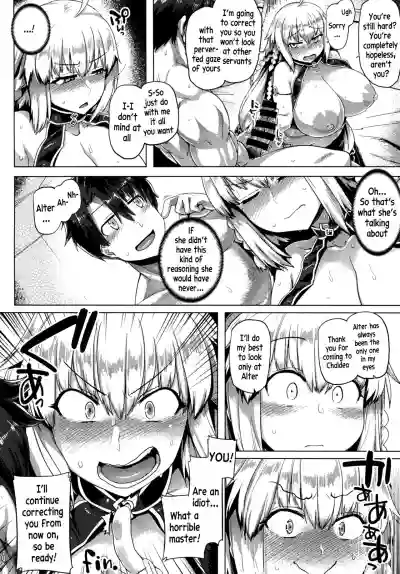 Makeruna!! Jeanne-chan hentai