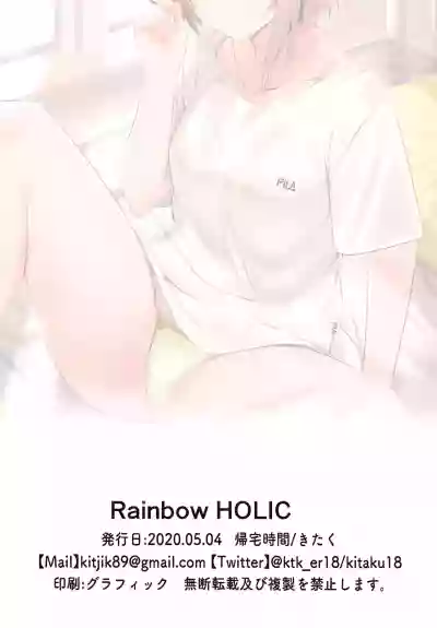 Rainbow HOLIC hentai