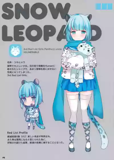 LEOPARD; GULFSTREAM hentai