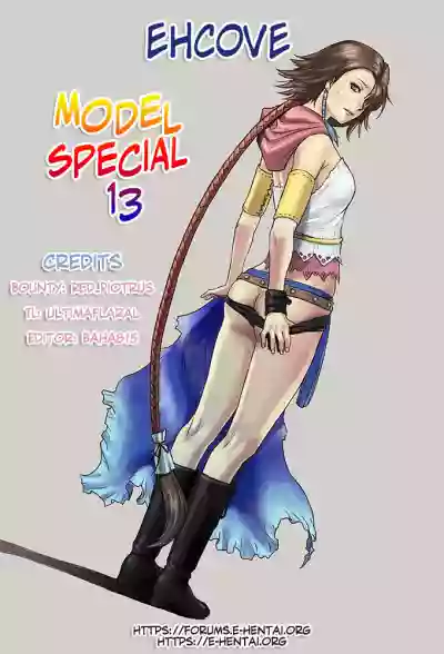 MODEL special 13 hentai