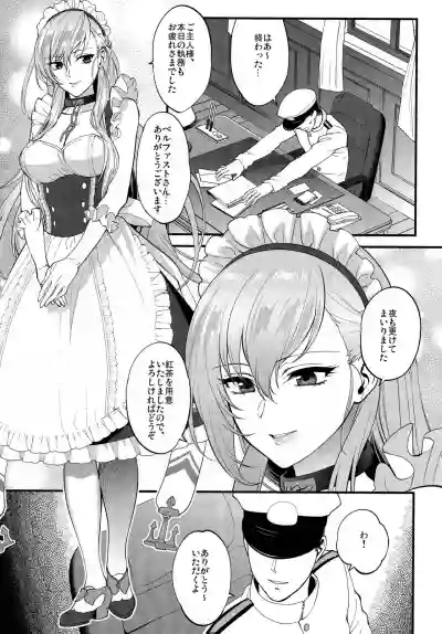 Maid no Tashinami - Discretion of the maid hentai