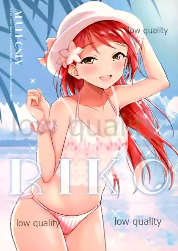 RIKO hentai