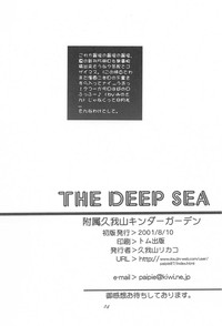 The Deep Sea hentai