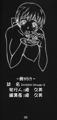 XXBOX Phase-02 hentai