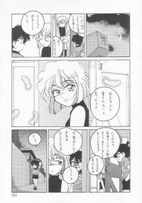 Manga Sangyou Haikibutsu 01 hentai
