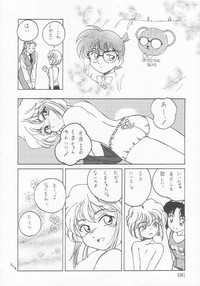 Manga Sangyou Haikibutsu 01 hentai