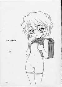 Manga Sangyou Haikibutsu 3 hentai