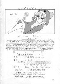Manga Sangyou Haikibutsu 02 hentai