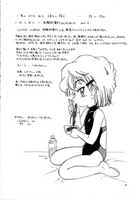 Manga Sangyou Haikibutsu 07 hentai