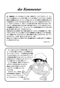 MunchenGraph vol.5 hentai