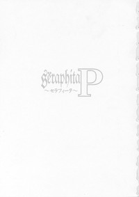 Seraphita P Vol.1 2003 WINTER　 hentai