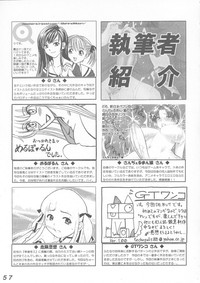 Seraphita P Vol.1 2003 WINTER　 hentai