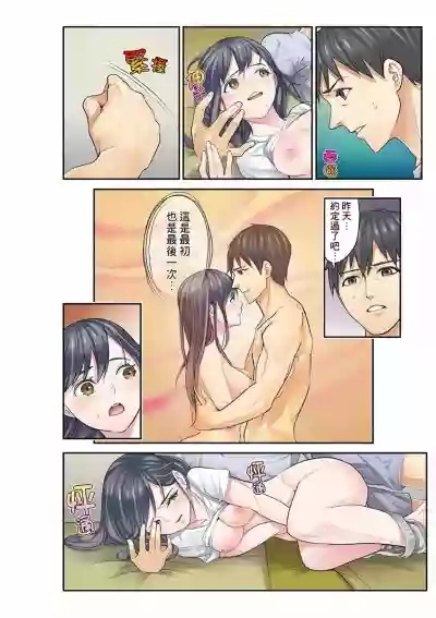 Mei ga Ne Shizu mattara… SEX Kyouiku de Majiwaru Jikan | 姪女睡著之後…就到了SEX教育的時間 hentai