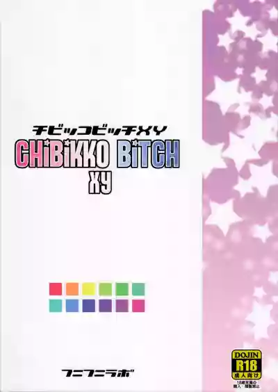 Chibikko Bitch XY hentai