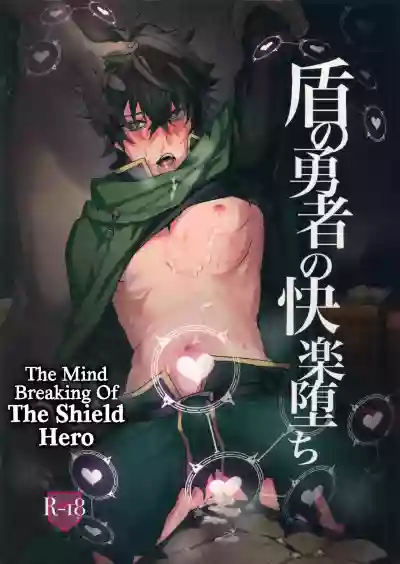 Tate no Yuusha no Kairaku Ochi | The Mind Breaking Of The Shield Hero hentai