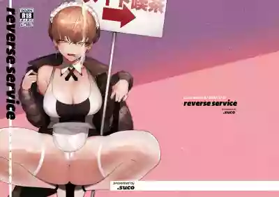 reverse service hentai