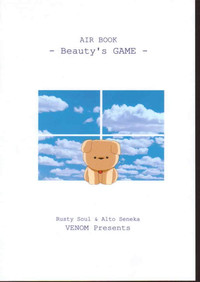 Beauty&#039;s GAME hentai