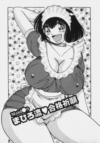 Lovely Maid hentai