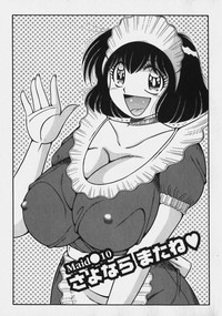 Lovely Maid hentai