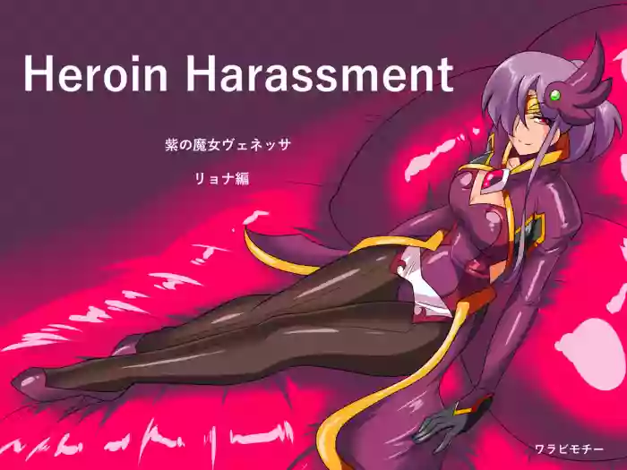 Heroine harassment Venessa Ryona Hen + Sekuhara Hen hentai