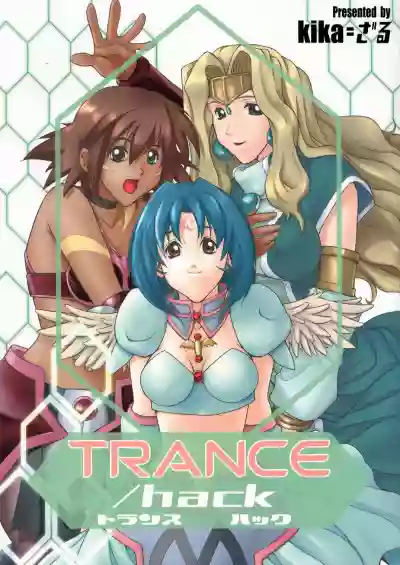 Trance /hack hentai