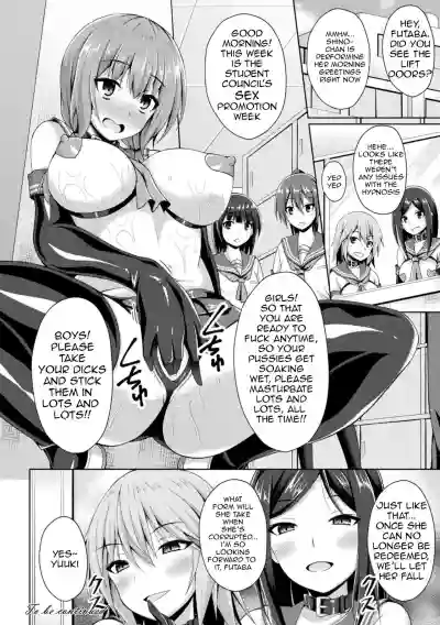 Seitenki Otsu| A Holy Angel Falls: The School hentai