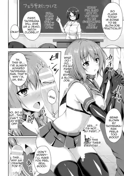 Seitenki Otsu| A Holy Angel Falls: The School hentai