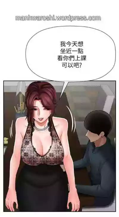 坏老师 | PHYSICAL CLASSROOM 7 hentai