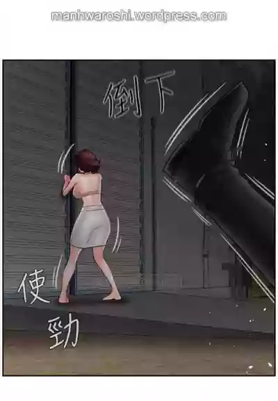 坏老师 | PHYSICAL CLASSROOM 11Manhwa hentai