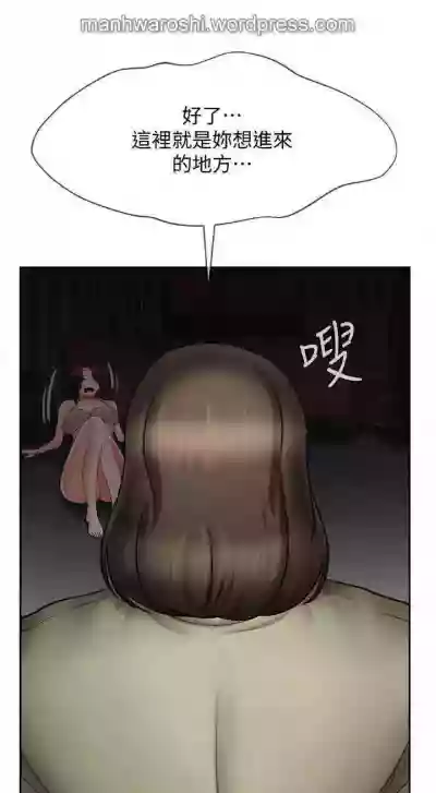 坏老师 | PHYSICAL CLASSROOM 11Manhwa hentai