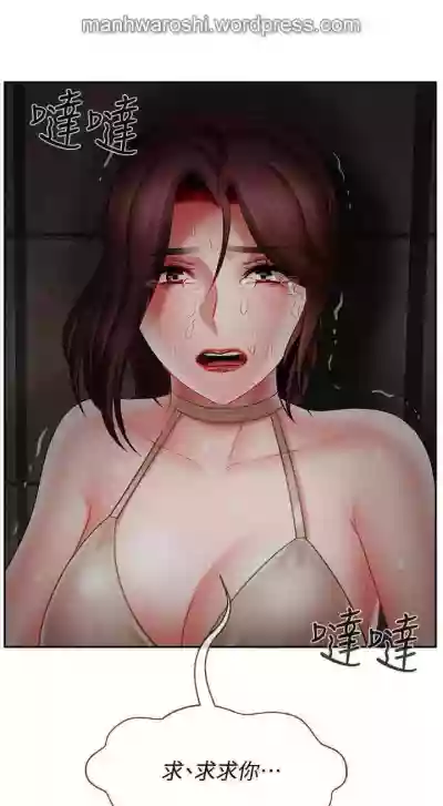 坏老师 | PHYSICAL CLASSROOM 11Manhwa hentai