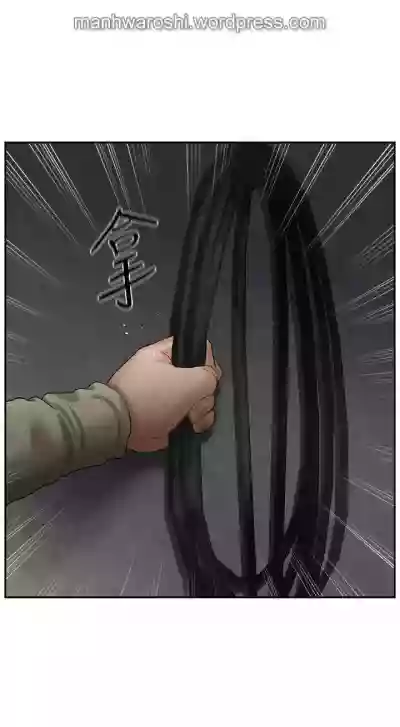 坏老师 | PHYSICAL CLASSROOM 11Manhwa hentai