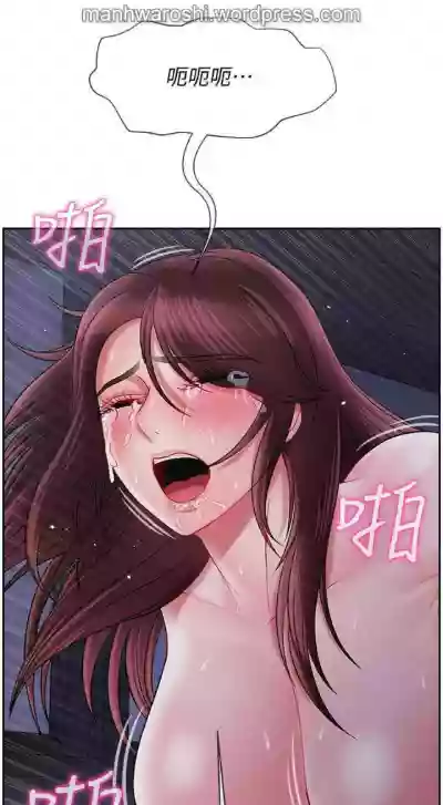 坏老师 | PHYSICAL CLASSROOM 15Manhwa hentai