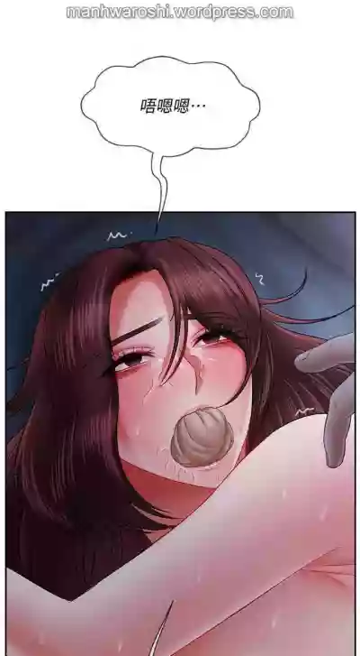 坏老师 | PHYSICAL CLASSROOM 15Manhwa hentai