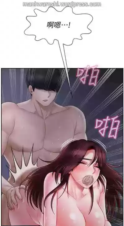 坏老师 | PHYSICAL CLASSROOM 15Manhwa hentai