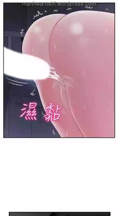 坏老师 | PHYSICAL CLASSROOM 15Manhwa hentai